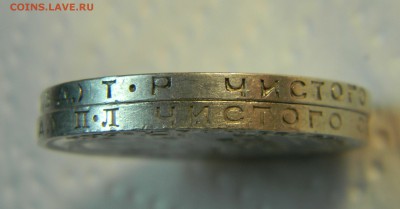 __№2__50 к 1924 (ПЛ) и 50 к 1924 (ТР)_ (aUNC)__ 3 апр 22:30 - Изображение 024