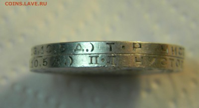 __№2__50 к 1924 (ПЛ) и 50 к 1924 (ТР)_ (aUNC)__ 3 апр 22:30 - Изображение 023