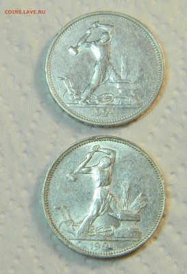 __№2__50 к 1924 (ПЛ) и 50 к 1924 (ТР)_ (aUNC)__ 3 апр 22:30 - Изображение 022