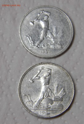 __№2__50 к 1924 (ПЛ) и 50 к 1924 (ТР)_ (aUNC)__ 3 апр 22:30 - Изображение 021