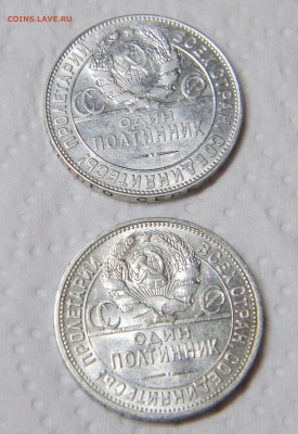 __№2__50 к 1924 (ПЛ) и 50 к 1924 (ТР)_ (aUNC)__ 3 апр 22:30 - Изображение 020