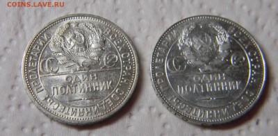 __№2__50 к 1924 (ПЛ) и 50 к 1924 (ТР)_ (aUNC)__ 3 апр 22:30 - Изображение 019
