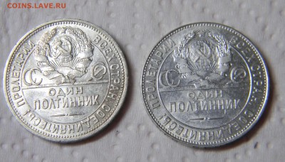 __№2__50 к 1924 (ПЛ) и 50 к 1924 (ТР)_ (aUNC)__ 3 апр 22:30 - Изображение 018