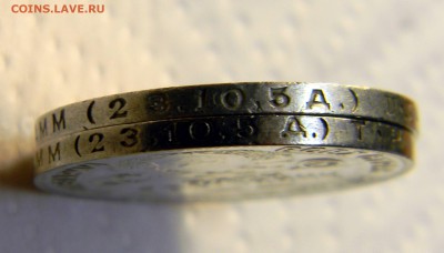 __№3__50 к 1924 (ПЛ) и 50 к 1924 (ТР)_ (aUNC)__ 3 апр 22:30 - Изображение 034