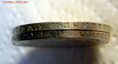__№3__50 к 1924 (ПЛ) и 50 к 1924 (ТР)_ (aUNC)__ 3 апр 22:30 - Изображение 033