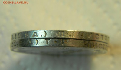 __№3__50 к 1924 (ПЛ) и 50 к 1924 (ТР)_ (aUNC)__ 3 апр 22:30 - Изображение 032