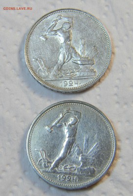 __№3__50 к 1924 (ПЛ) и 50 к 1924 (ТР)_ (aUNC)__ 3 апр 22:30 - Изображение 030