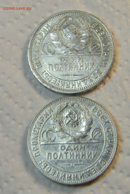 __№3__50 к 1924 (ПЛ) и 50 к 1924 (ТР)_ (aUNC)__ 3 апр 22:30 - Изображение 027