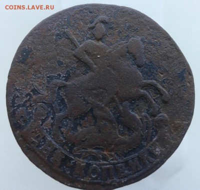 2 копейки 1793 ам (R1). - К6