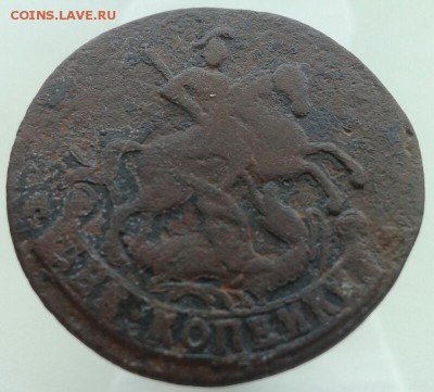 2 копейки 1793 ам (R1). - К5
