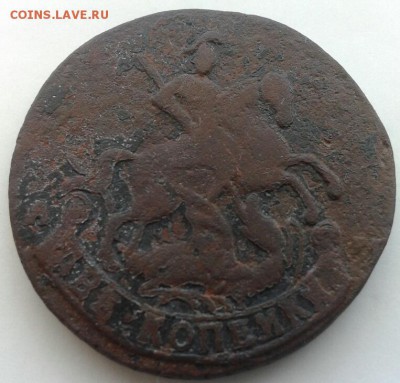 2 копейки 1793 ам (R1). - К3