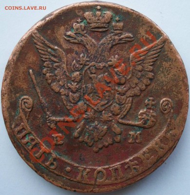 5 копеек 1778 ЕМ,1791 АМ,1832ЕМ - 100_1337