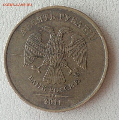 полные расколы 10 руб 2010,2011,2012,2013 (2) до 02.04. - IMAG1827_1