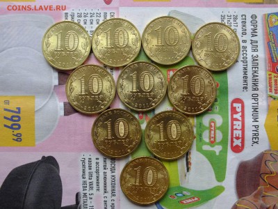 ГВС ОРЕЛ 2011 г. -10 штук-до 22-00 03.04.2017 - DSCF6866.JPG