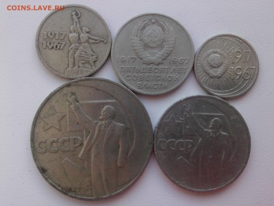 50 лет СОВЕТСКОЙ ВЛАСТИ до 7.04 - IMG04571