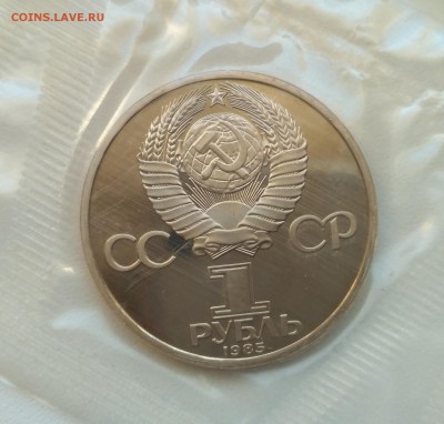 новодел)!до 4.04.2017 - IMG_20170331_181148