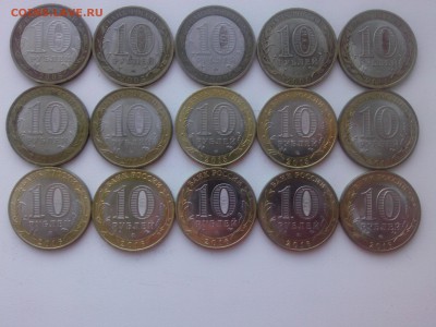 10 քублей ДРЕВНЕГОРОДские=ПОБЕДные=РЕГИОНальные до 7.04 - IMG04521