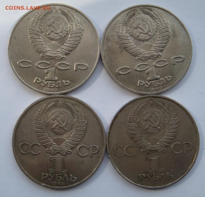 1 рубль Маркс,Чехов,Чайковский,Октябрь 60 - DSC08120.JPG