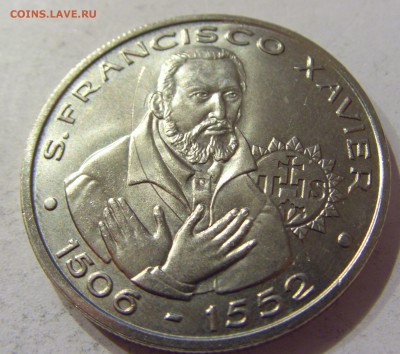 200 эскудо 1997 Хавьер Португалия №2 07.04.17 22:00 МСК - CIMG4818.JPG