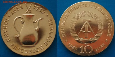20 марок ГДР 1969 - 415