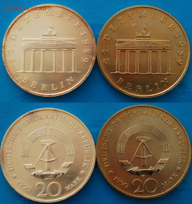 20 марок ГДР 1990 - 417