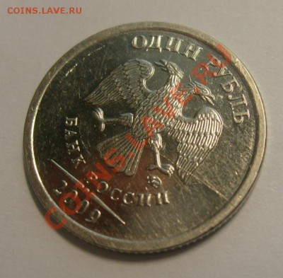 Лот расколов, один полный+неполные до 9.02.11 в 22.00 мск - 21 rub1.JPG