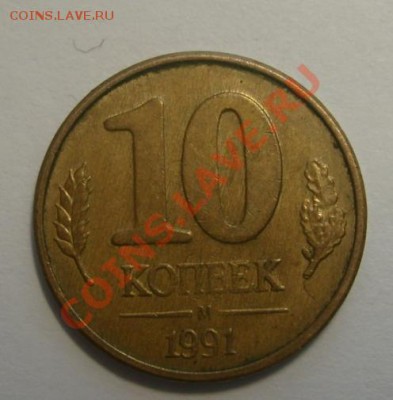 Лот расколов, один полный+неполные до 9.02.11 в 22.00 мск - 10 kop2.JPG