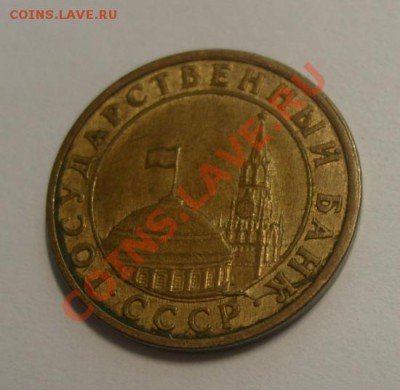 Лот расколов, один полный+неполные до 9.02.11 в 22.00 мск - 10 kop1.JPG