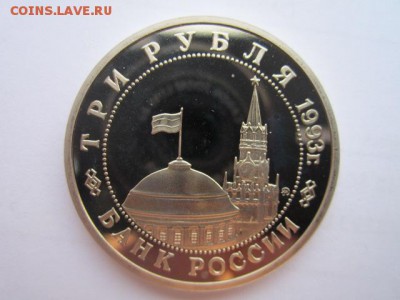 с 200 1994 освобождение Киева пруф до 05.04.2017 в 22:30 - IMG_2865.JPG
