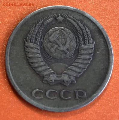 3 копейки 1961 шт142? - AqlmBFi
