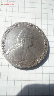 рубль 1793 - DSC_0674.JPG