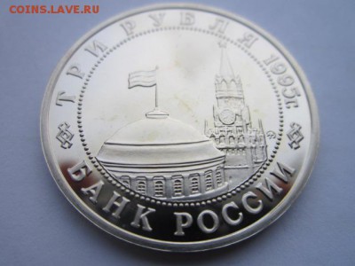 с 200 1995 взятие Кёнигсберга пруф до 05.04.2017 в 22:30 - IMG_2883.JPG