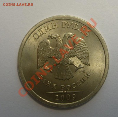 Лот расколов, один полный+неполные до 9.02.11 в 22.00 мск - 1 rub2.JPG