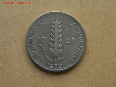 10 драхм 1930 - DSCN0060.JPG