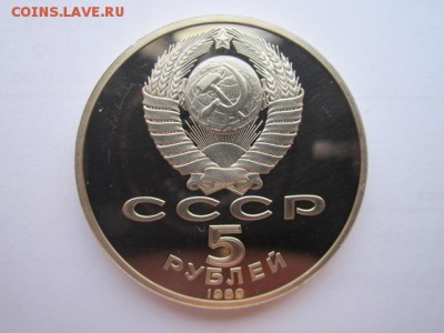 с 200 1989 Регистан до 05.04.2017 в 22:30 - IMG_2885.JPG
