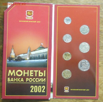 Годовой набор 2002 г ММД  оценка. - DSCN0561.JPG