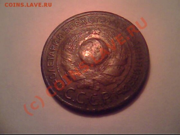 2 Копейки  1924г (гладкий гурт) - IMG0383A