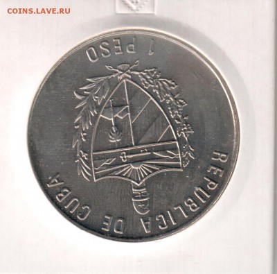 Куба, 1 песо, Шайба, Паровоз - Куба 1996 1 пессо 150 лет швейцарской железной дороге