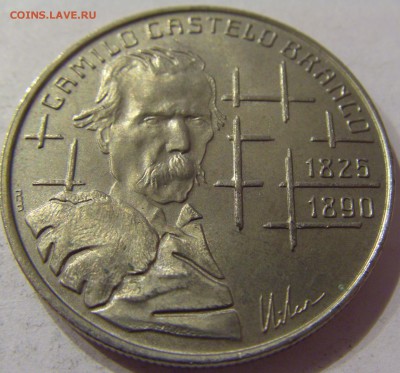 100 эскудо 1990 Бранко Португалия №1 07.04.17 22:00 - CIMG4931.JPG