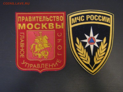 разные вещи в обмен на монеты - IMG_4828.JPG