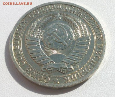 1 рубль 1991 л UNC - DSC_0655