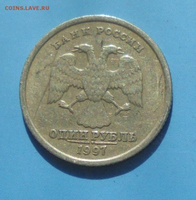 5 рублей 2011, раскол, прошу оценить. - DSC00708.JPG