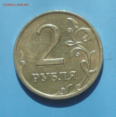 5 рублей 2011, раскол, прошу оценить. - DSC00709.JPG