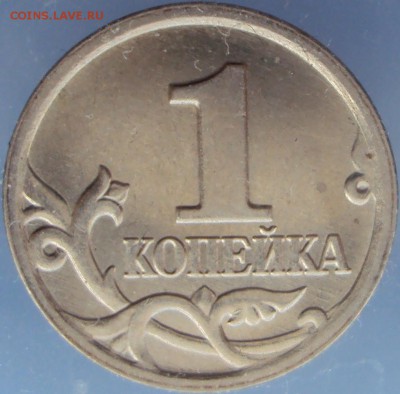 Реверс монеты 2. - Р1.JPG