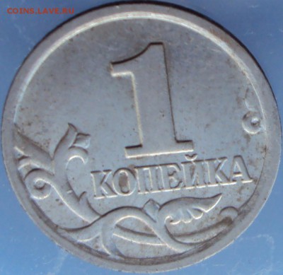 Реверс монеты 2. - Р2.JPG