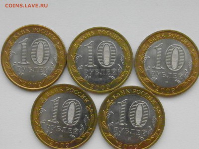10р. Выборг СП (мешковые) 1 до 05.04.17 21:00 МСК - P4010018.JPG