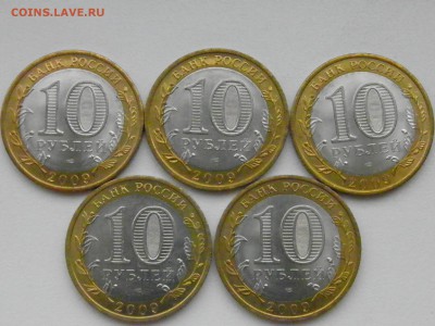 10р. Выборг СП (мешковые) 2 до 05.04.17 21:00 МСК - P4010025.JPG