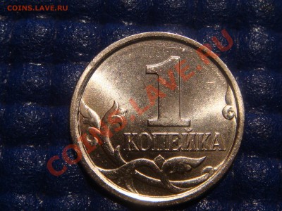 1коп. 1998 с-п Шт.1(московская-ЗЕРКАЛЬНАЯ) до21:00 10.02.11 - DSC08697.JPG