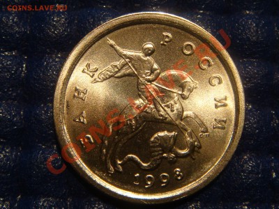 1коп. 1998 с-п Шт.1(московская-ЗЕРКАЛЬНАЯ) до21:00 10.02.11 - DSC08691.JPG