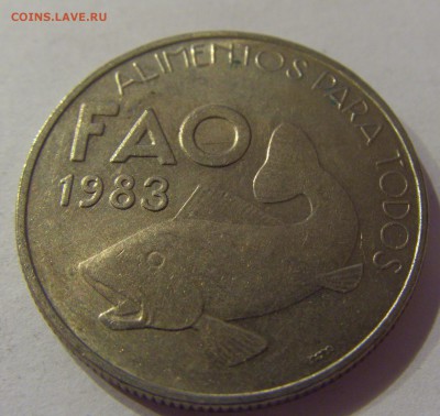 25 эскудо 1983 ФАО Португалия №1 07.04.17 22:00 МСК - CIMG4979.JPG